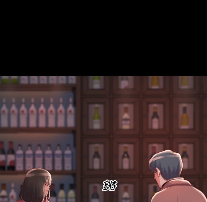 《恶女》漫画 第22章