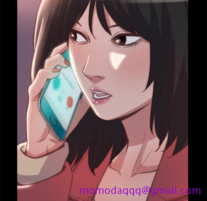 《恶女》漫画 第23章
