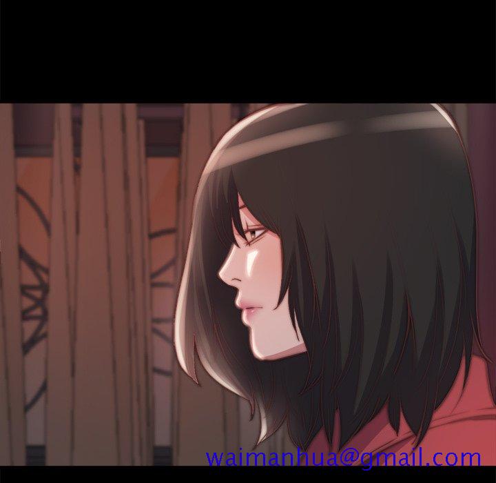 《恶女》漫画 第23章