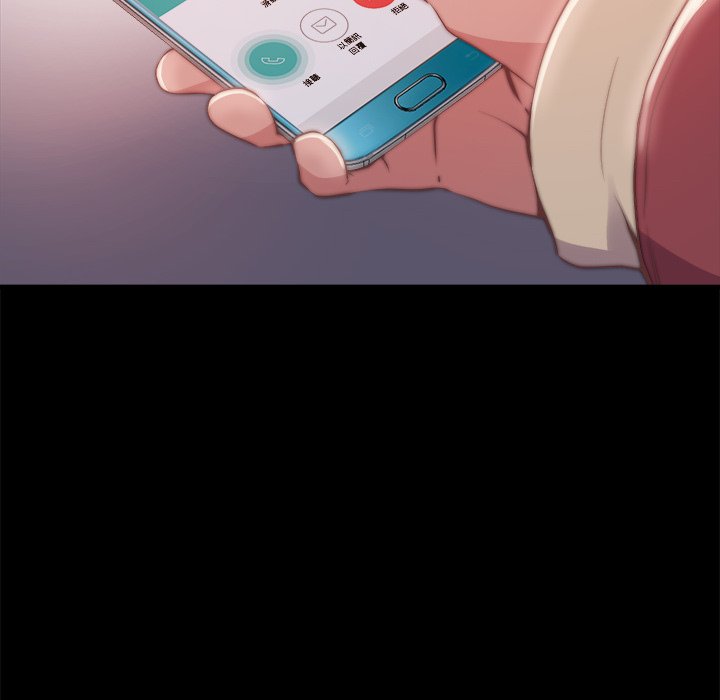 《恶女》漫画 第23章