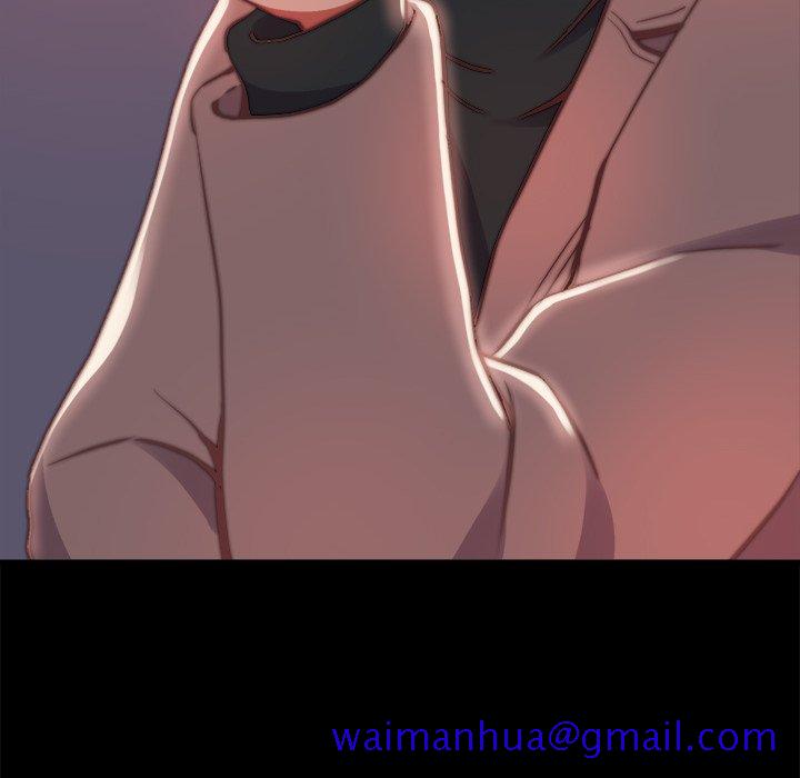《恶女》漫画 第23章