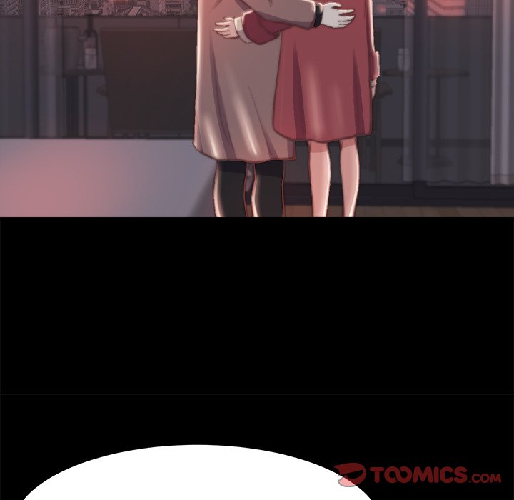 《恶女》漫画 第23章