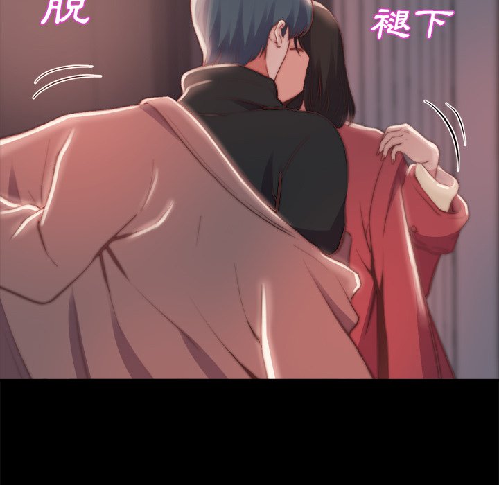 《恶女》漫画 第23章
