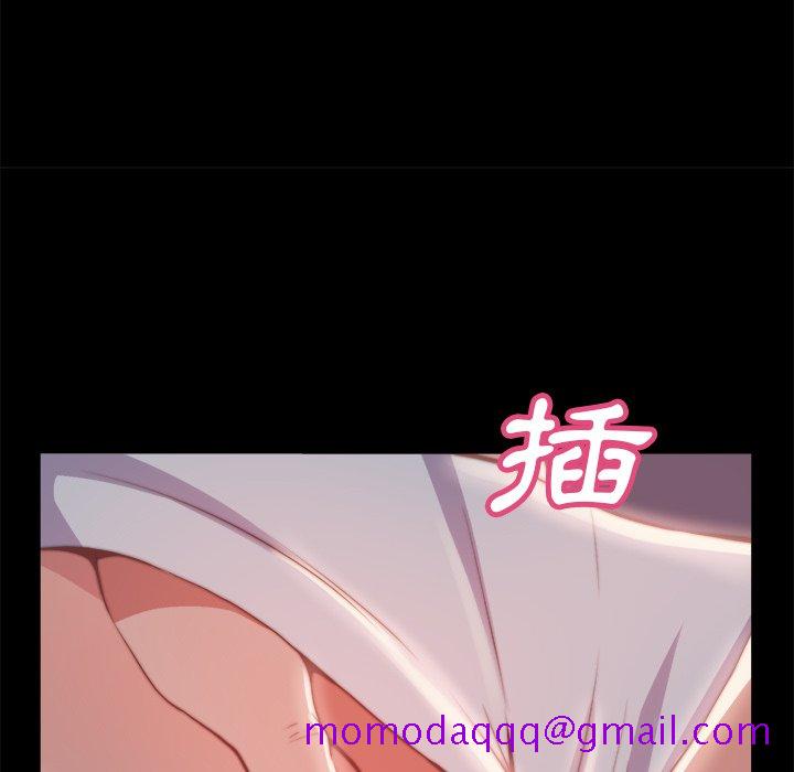 《恶女》漫画 第23章