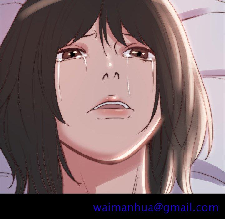 《恶女》漫画 第23章