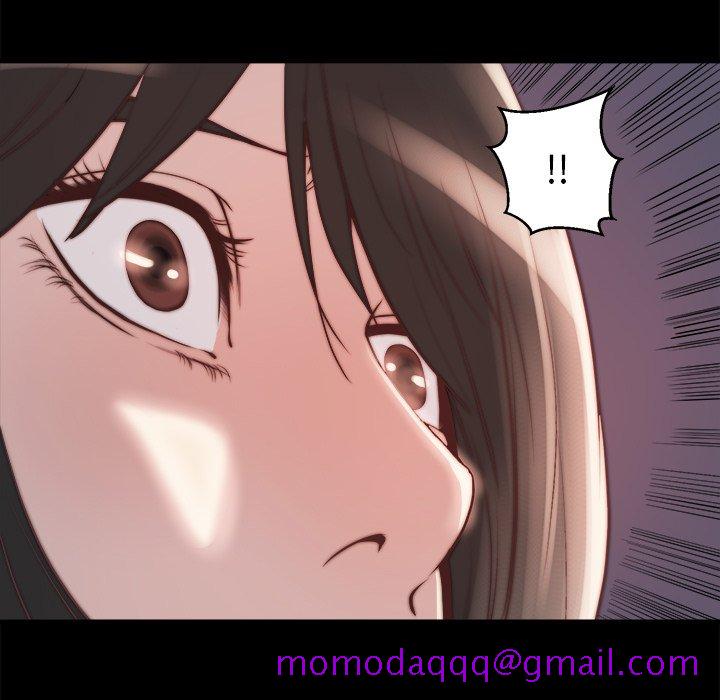 《恶女》漫画 第23章
