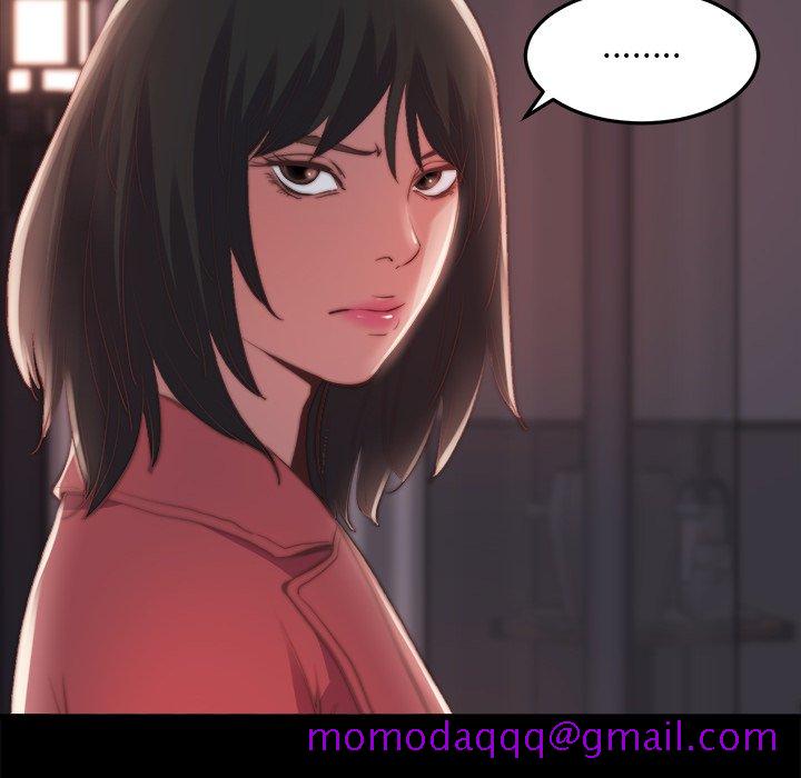 《恶女》漫画 第24章