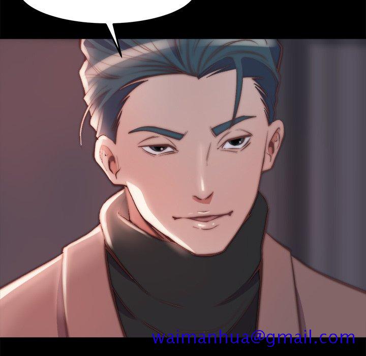 《恶女》漫画 第24章