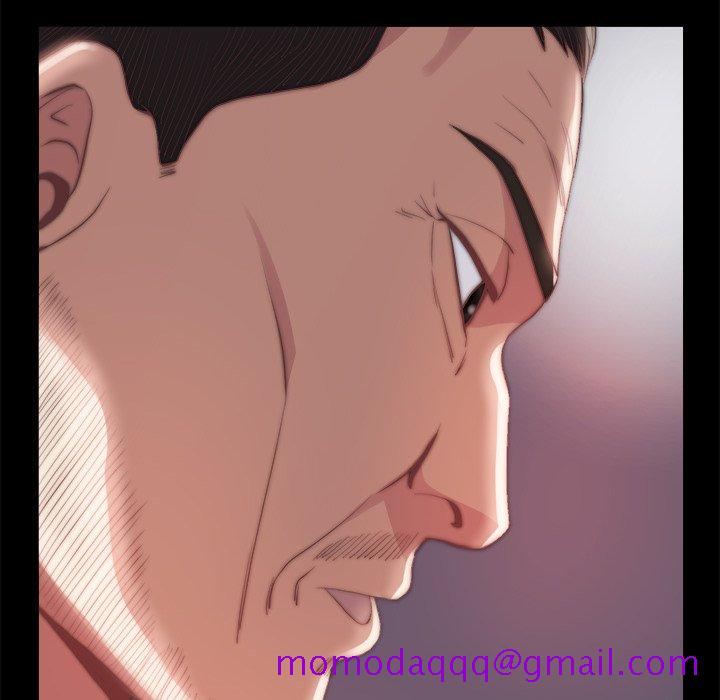 《恶女》漫画 第24章