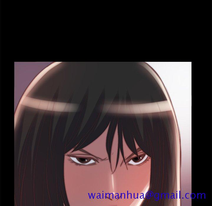 《恶女》漫画 第24章