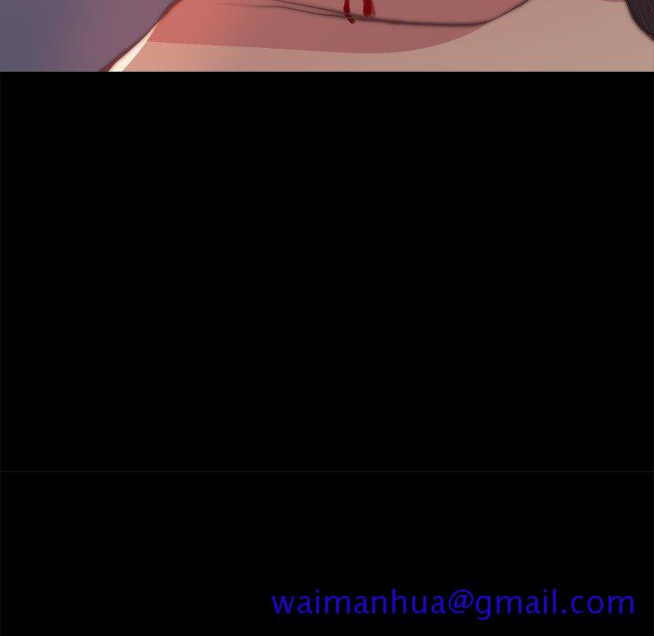 《恶女》漫画 第24章
