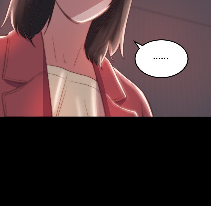 《恶女》漫画 第24章