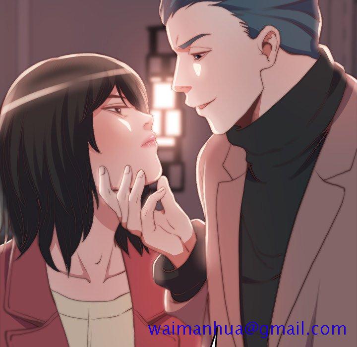 《恶女》漫画 第24章