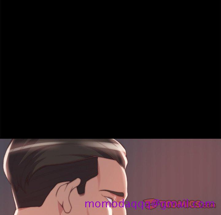 《恶女》漫画 第25章