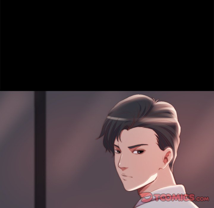 《恶女》漫画 第25章