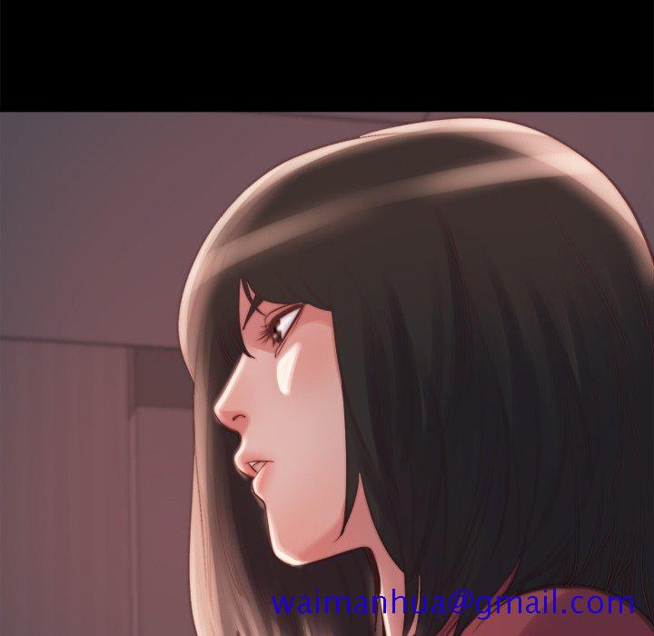《恶女》漫画 第25章