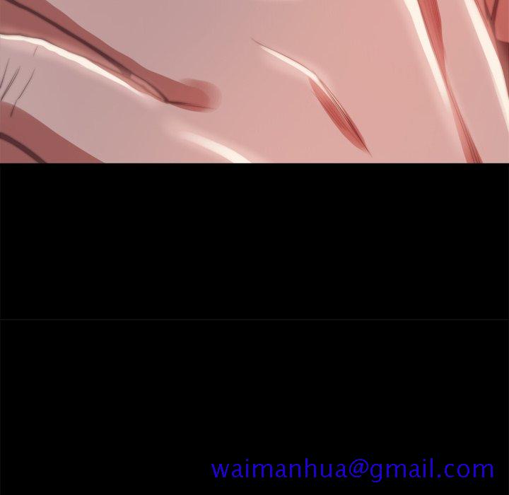 《恶女》漫画 第26章
