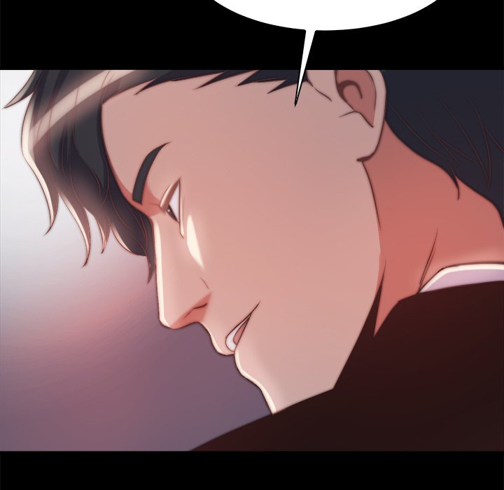 《恶女》漫画 第26章