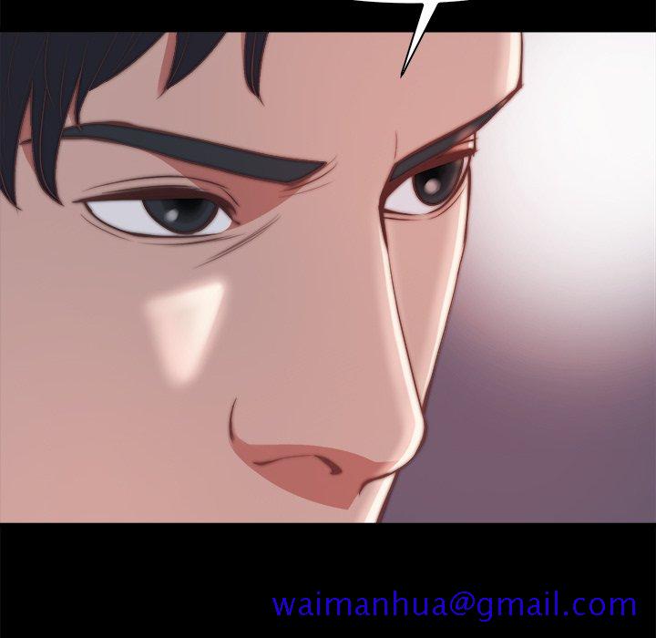 《恶女》漫画 第27章