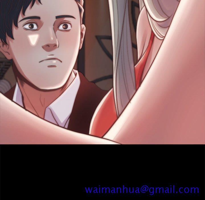 《恶女》漫画 第27章