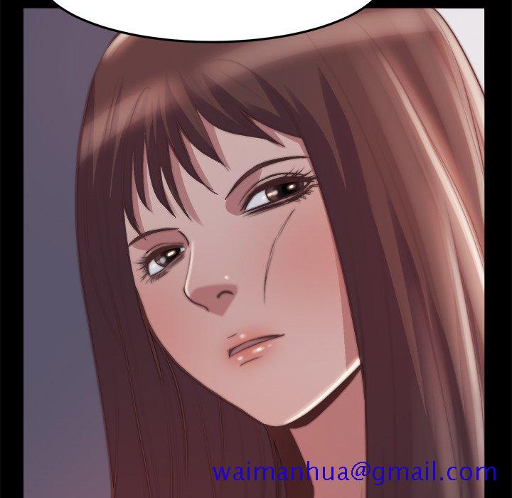 《恶女》漫画 第29章