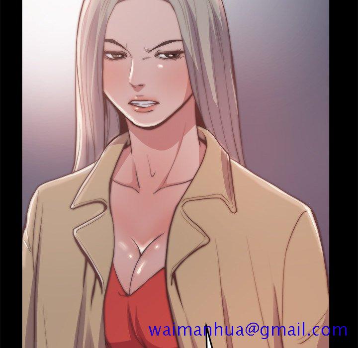 《恶女》漫画 第29章