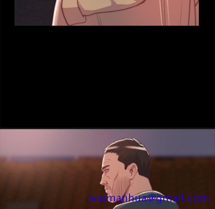 《恶女》漫画 第29章