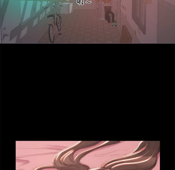 《恶女》漫画 第3章