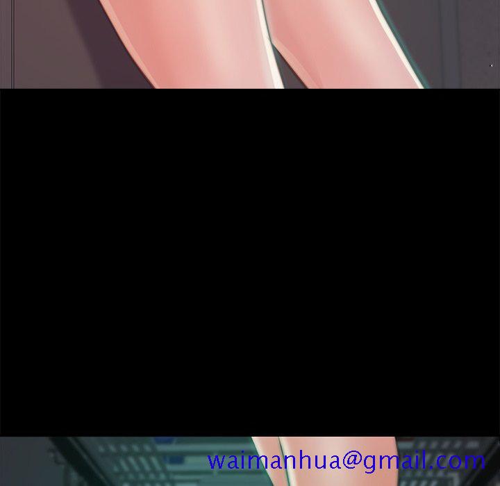 《恶女》漫画 第3章