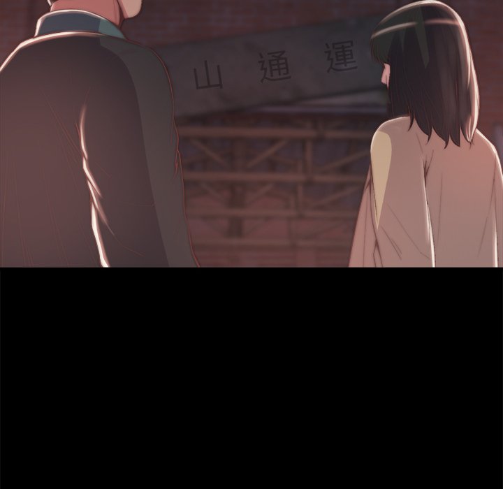 《恶女》漫画 第30章