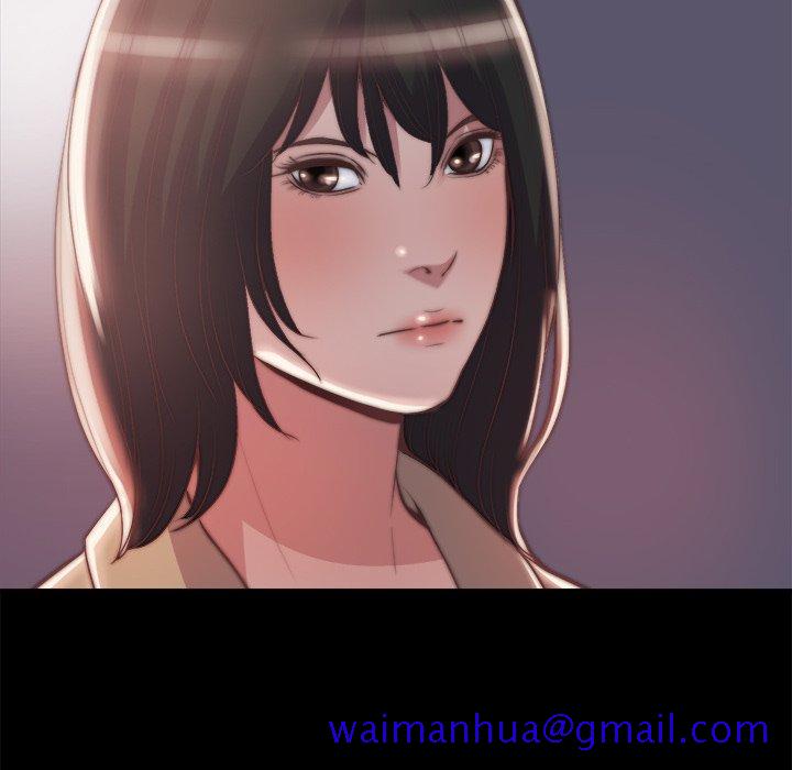 《恶女》漫画 第30章