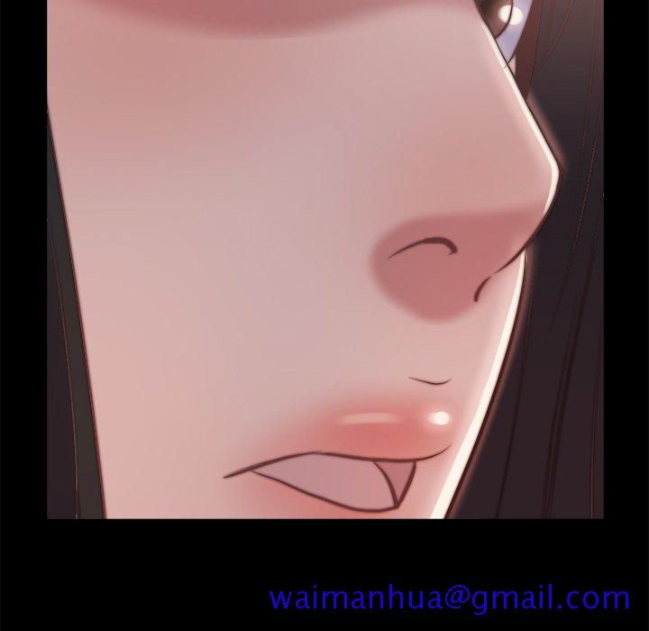 《恶女》漫画 第30章