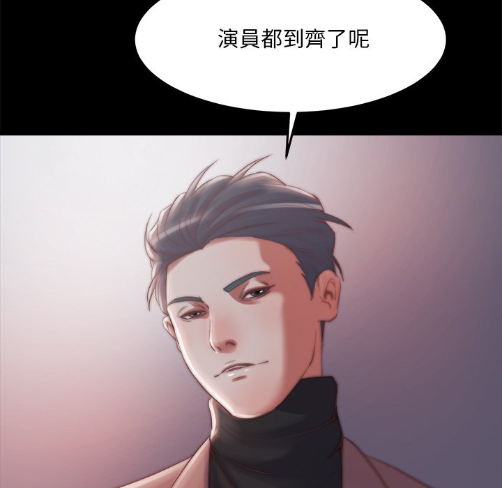 《恶女》漫画 第30章