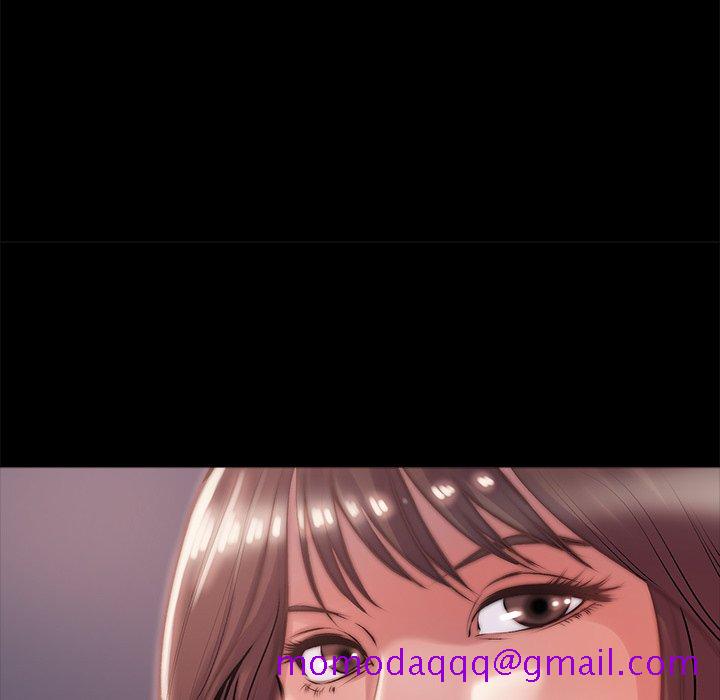 《恶女》漫画 第4章