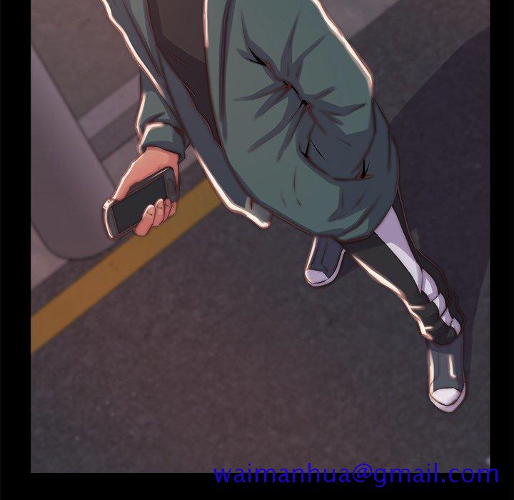 《恶女》漫画 第4章