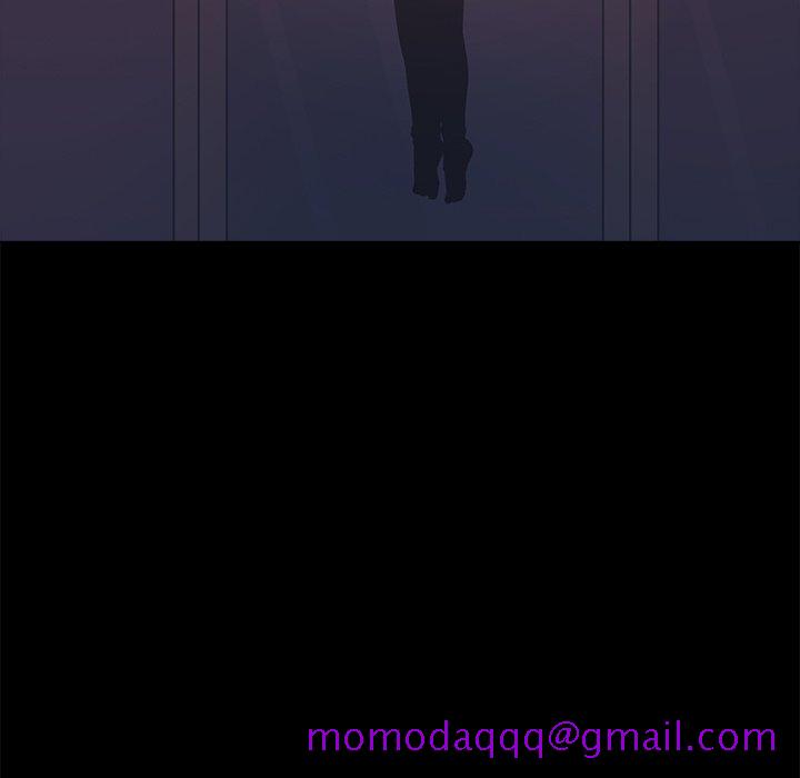 《恶女》漫画 第4章