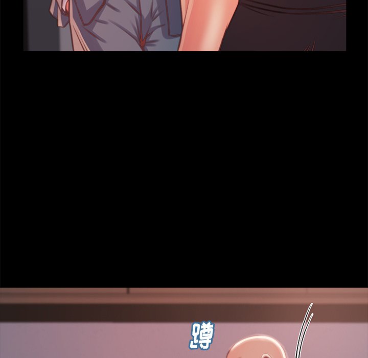 《恶女》漫画 第4章
