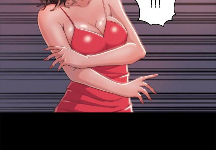《恶女》漫画 第5章
