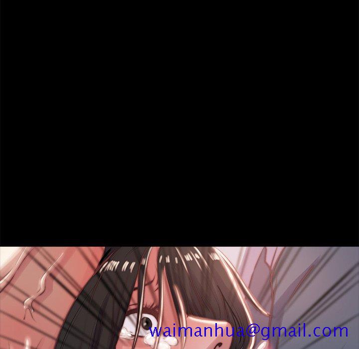 《恶女》漫画 第5章