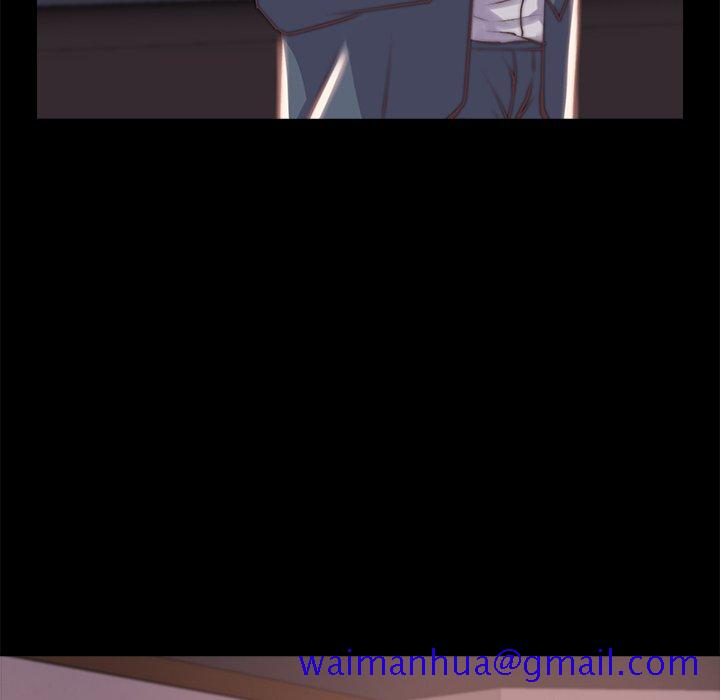 《恶女》漫画 第5章