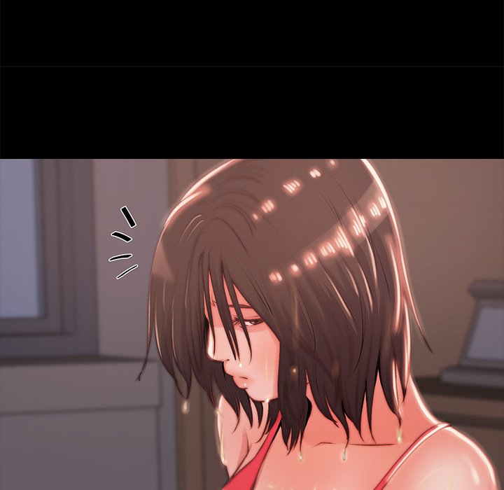 《恶女》漫画 第5章