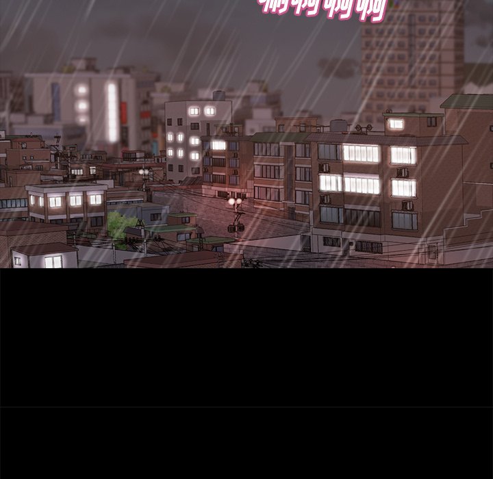 《恶女》漫画 第5章