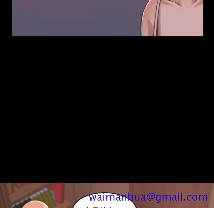 《恶女》漫画 第6章