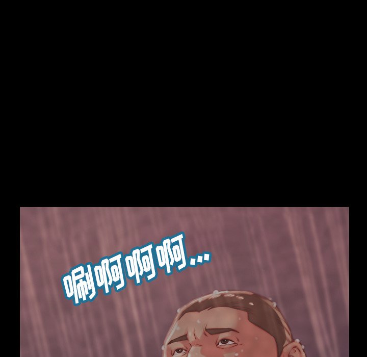 《恶女》漫画 第6章