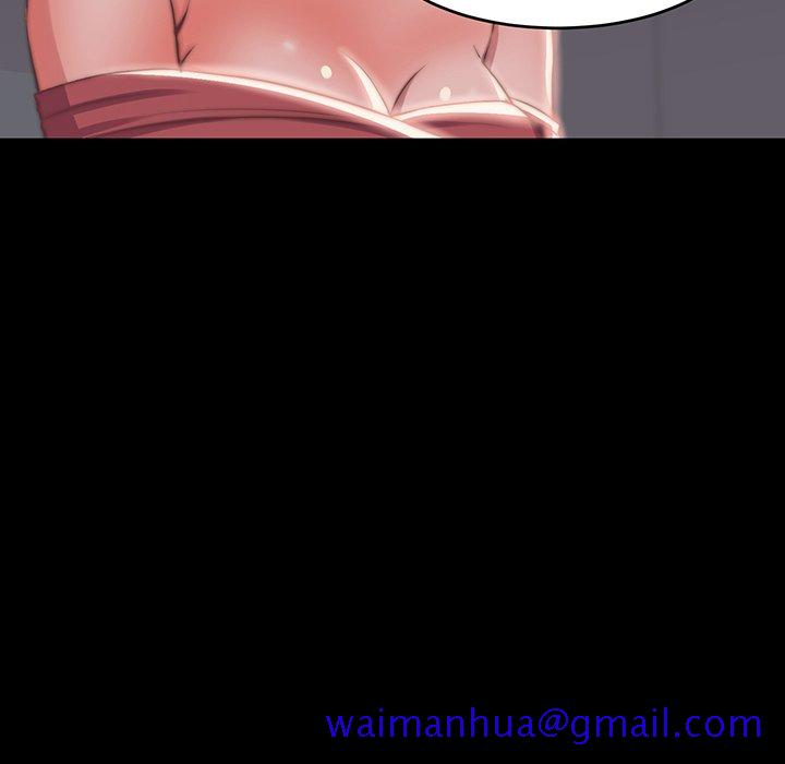 《恶女》漫画 第6章