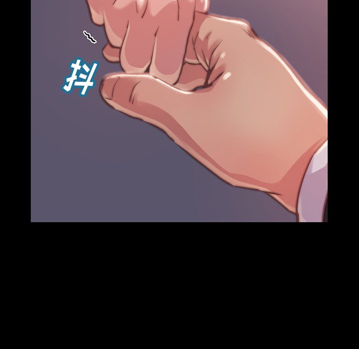 《恶女》漫画 第6章