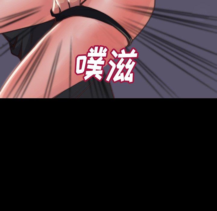 《恶女》漫画 第6章