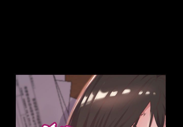 《恶女》漫画 第7章
