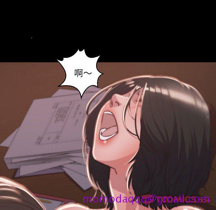 《恶女》漫画 第7章