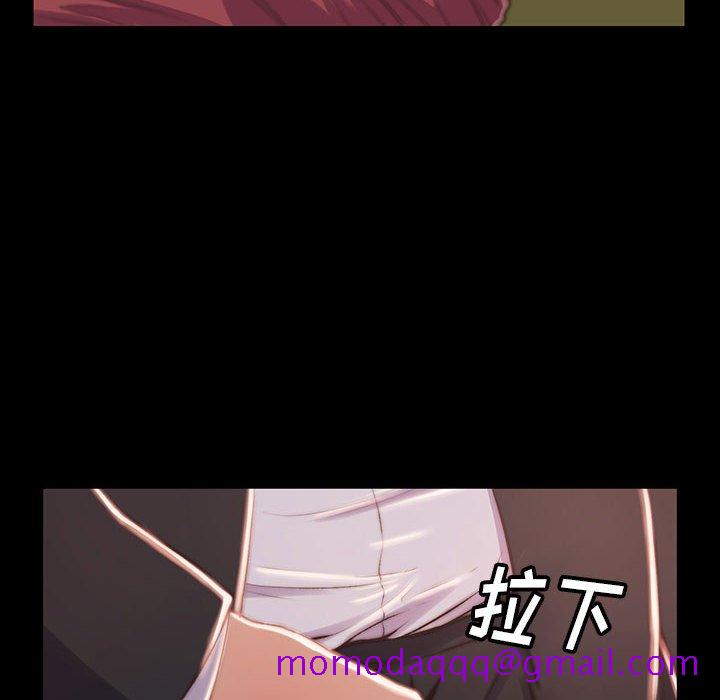 《恶女》漫画 第7章
